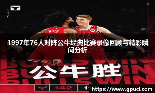 九游体育sports