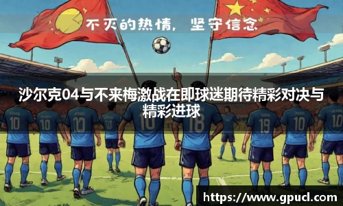 九游体育app